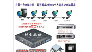 数码产品网络推广-网友赵德柱的博客