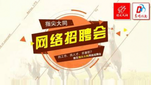 找网络推广人才-网友赵德柱的博客