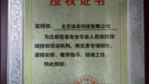 网络推广就业认证 考试培训-网友赵德柱的博客