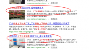 郑州免费网络推广-网友赵德柱的博客