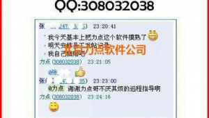 九江网络推广团队-网友赵德柱的博客