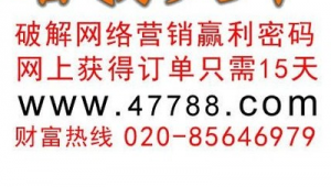 广州外包网络推广公司-网友赵德柱的博客