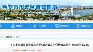 吉安市SEO