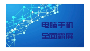东莞市网络推广