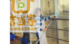 家电保洁如何网络推广-网友赵德柱的博客