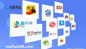 自媒体号出售-网友赵德柱的博客