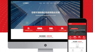 东莞市企业网络推广