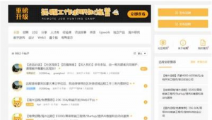 网络推广外包怎么接单-网友赵德柱的博客