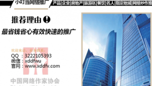 网络推广公司铭心广告-网友赵德柱的博客