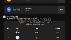 网络灰色项目推广-网友赵德柱的博客