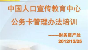 网络主播推广员-网友赵德柱的博客