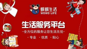 南京网络运营推广招聘-网友赵德柱的博客