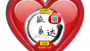 龙海网络推广-网友赵德柱的博客