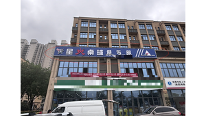 咸阳网络推广整合-网友赵德柱的博客