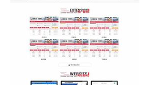 百度网络推广广告-网友赵德柱的博客