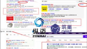 厦门网络推广选公司-网友赵德柱的博客