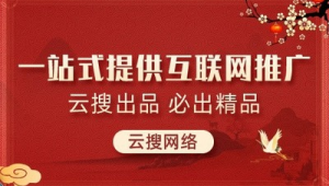 网络推广竞价包年-网友赵德柱的博客