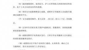 医院的网络推广方案-网友赵德柱的博客