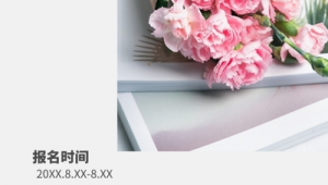 花艺培训网络推广招生-网友赵德柱的博客