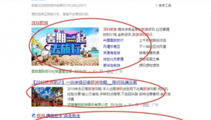 旅游如何做网络推广-网友赵德柱的博客