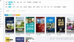 廊坊市SEO