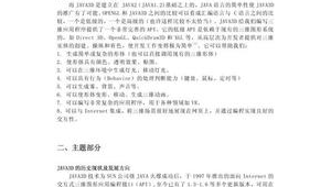 网络推广参考文献-网友赵德柱的博客