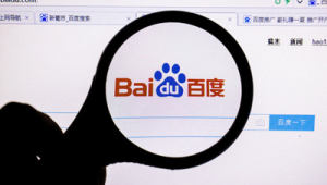 广州网络推广公司