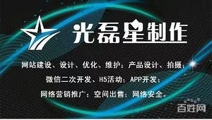 山西招聘网络推广-网友赵德柱的博客