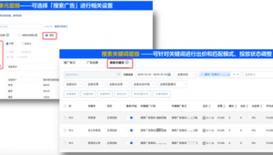 网络推广没经验知乎-网友赵德柱的博客