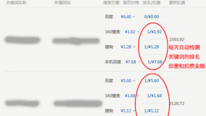 武汉网络推广jw100-网友赵德柱的博客