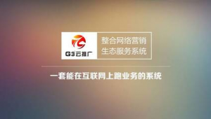 哈尔滨网络推广费用-网友赵德柱的博客