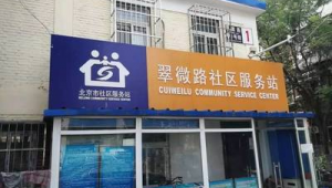 海淀网络推广公司电话-网友赵德柱的博客