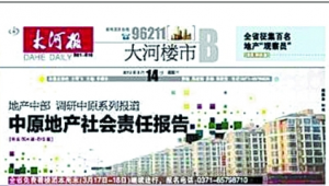 楼盘网络推广-网友赵德柱的博客