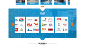 东莞网络推广公-网友赵德柱的博客