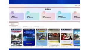 河北网络推广排名公司