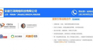 芜湖网络推广公司-网友赵德柱的博客