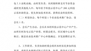 农药网络推广方案-网友赵德柱的博客