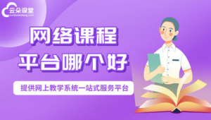 教育机构网络推广方案-网友赵德柱的博客