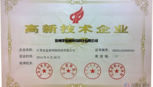 江苏省网络推广公司-网友赵德柱的博客