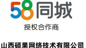 山西网络公司推广-网友赵德柱的博客