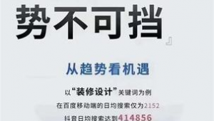 网络获客推广软件