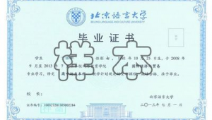 职校招生网络推广方案-网友赵德柱的博客