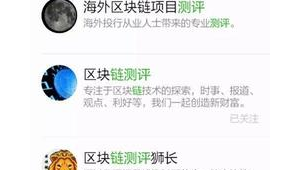 币圈自媒体-网友赵德柱的博客