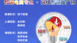 网店网络营销推广在线培训-网友赵德柱的博客