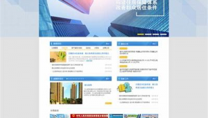 福建网络推广网站