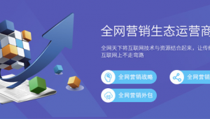 服装网络推广怎么做-网友赵德柱的博客