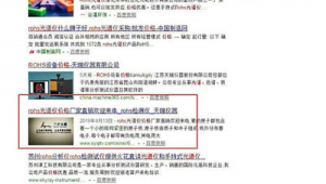 北京网络推广报价-网友赵德柱的博客