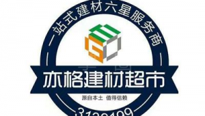 家装网络推广好做吗-网友赵德柱的博客