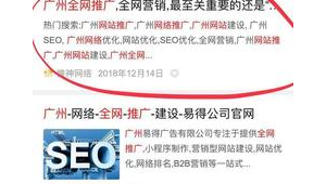 广州网络推广排名-网友赵德柱的博客