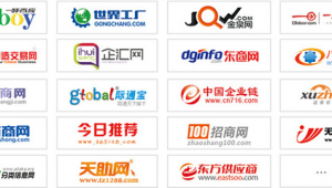 河北网络推广公司